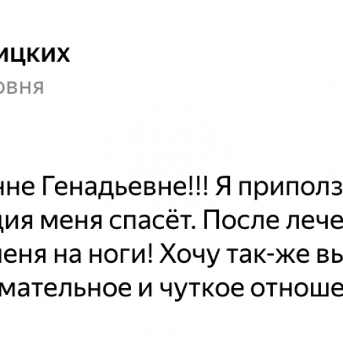 Людмила Дубовицких